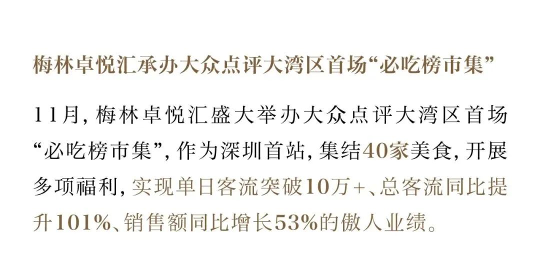 尊龙凯时 - 尊龙凯时11月丨无畏星霜 燃行暖冬