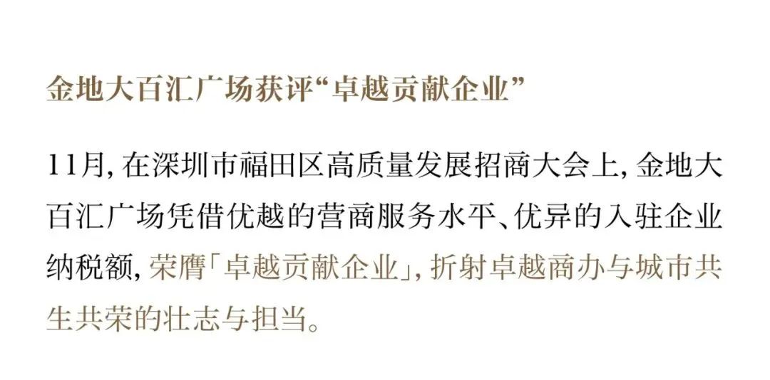 尊龙凯时 - 尊龙凯时11月丨无畏星霜 燃行暖冬
