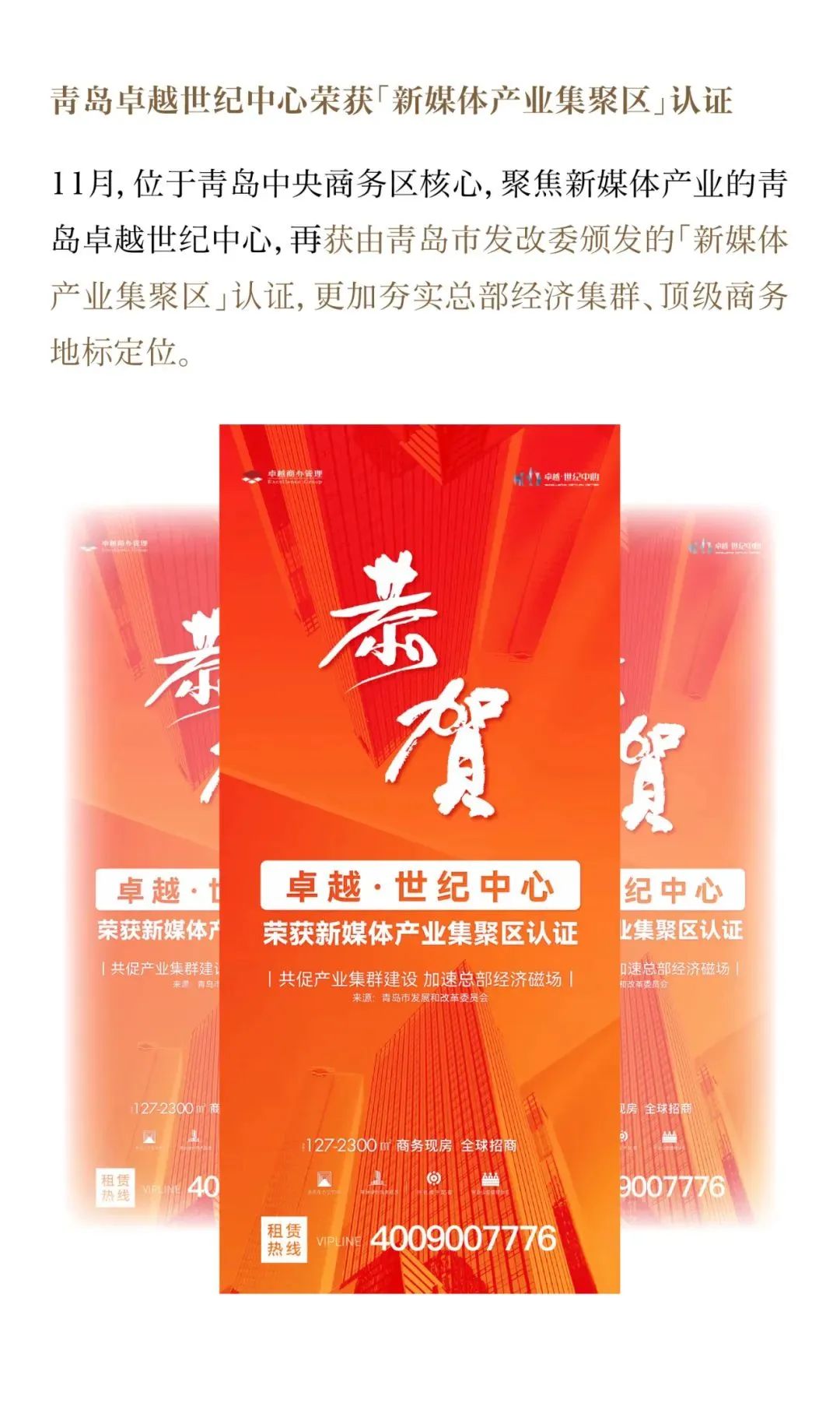 尊龙凯时 - 尊龙凯时11月丨无畏星霜 燃行暖冬