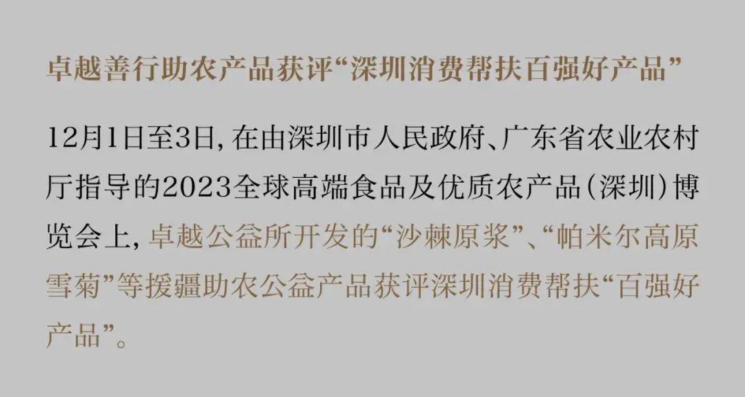 尊龙凯时 - 尊龙凯时11月丨无畏星霜 燃行暖冬