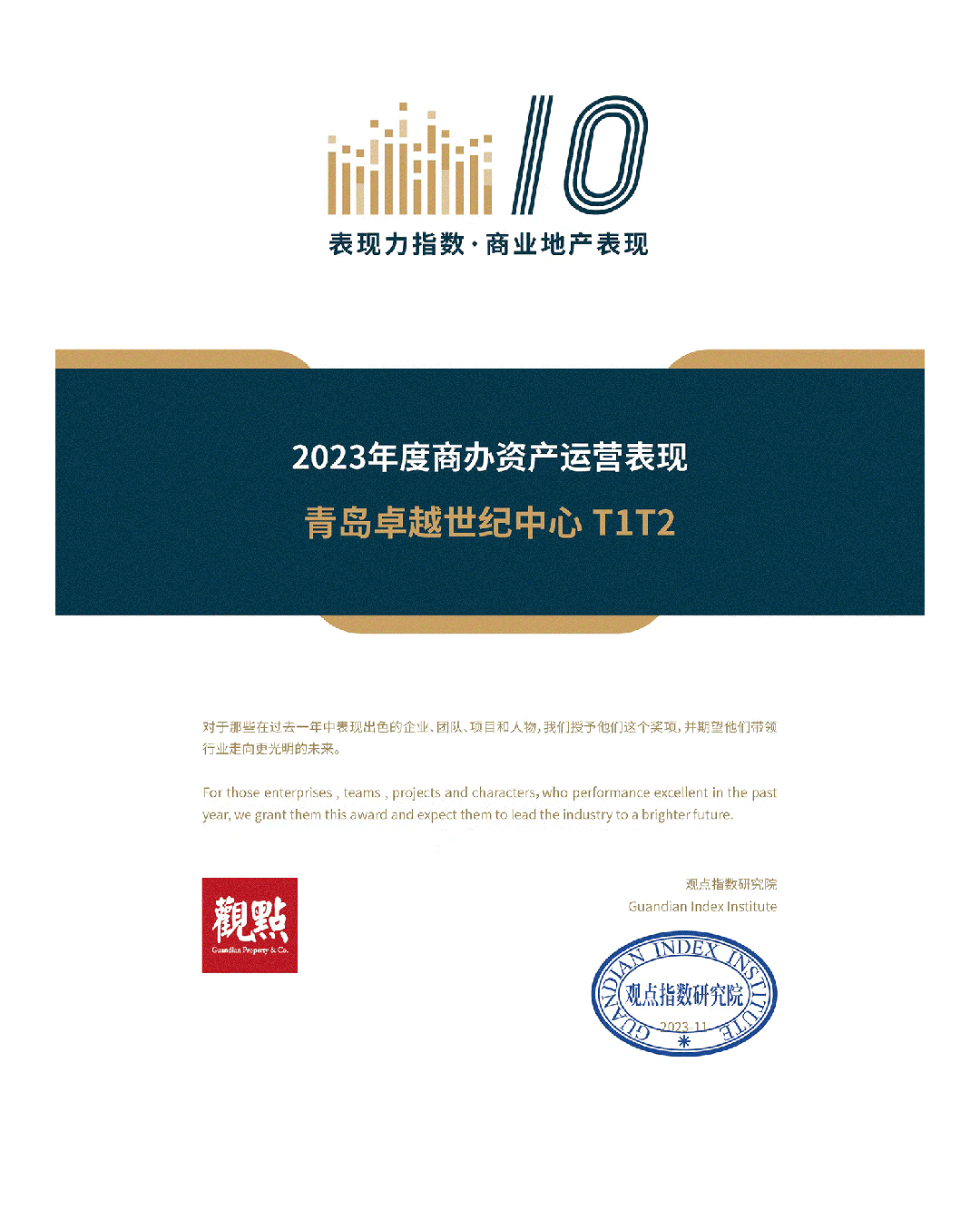 尊龙凯时 - 尊龙凯时11月丨无畏星霜 燃行暖冬