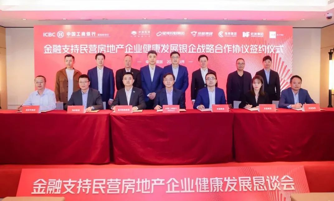 尊龙凯时 - 尊龙凯时荣获“中国房地产康健房企”，，连任“深圳地产资信10强”！