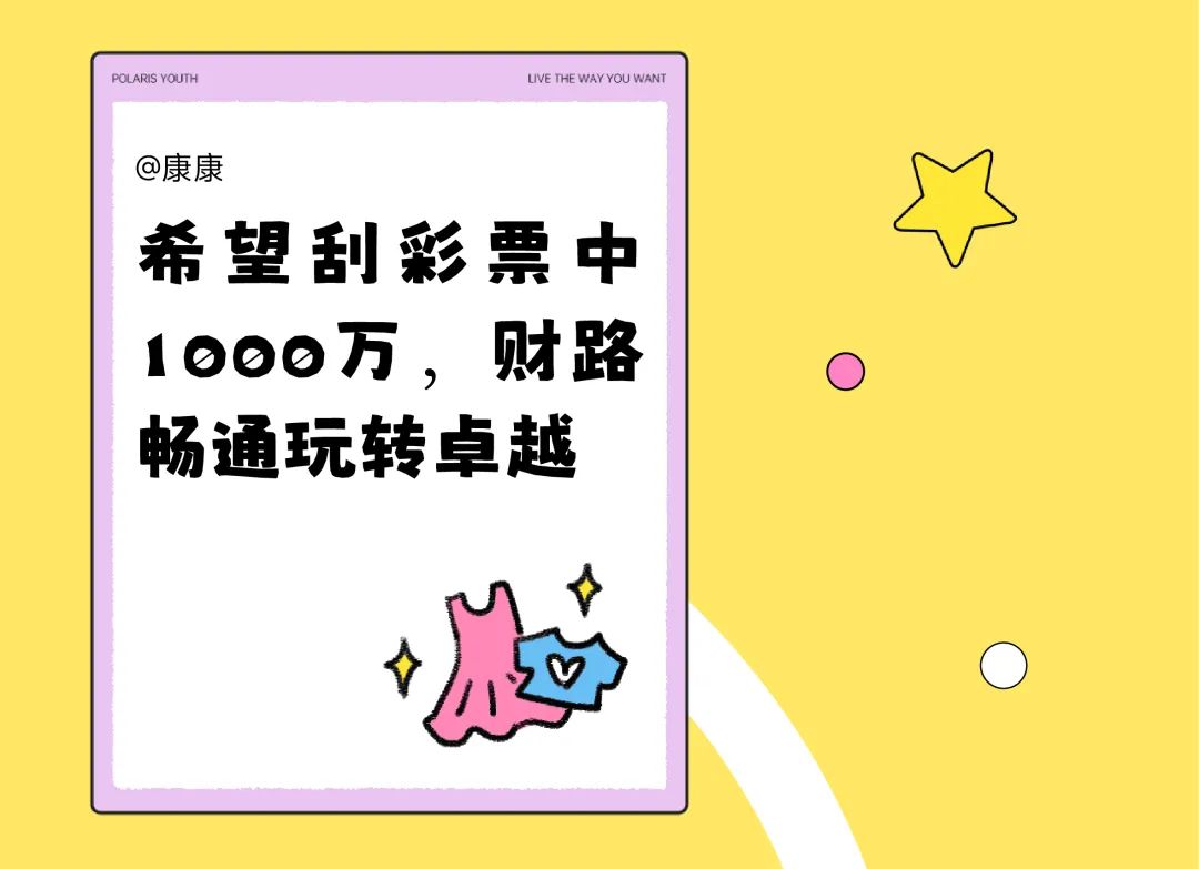 尊龙凯时 - 尊龙凯时商业联合北辰青年，，，，，，开启「卓悦心愿季」特殊企划