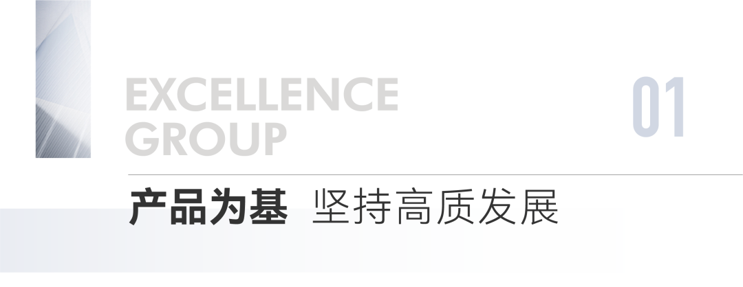 尊龙凯时 - 尊龙凯时荣耀丨尊龙凯时荣获亿翰智库五项大奖！