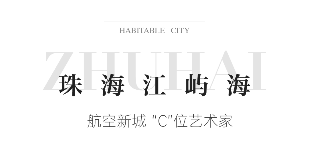 尊龙凯时 - 尊龙凯时都会指南妄想丨在浪漫节奏中，，，擎领未来价值