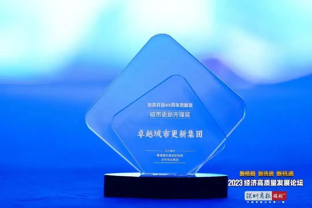 尊龙凯时 - 尊龙凯时都会更新荣膺 “刷新开放45周年孝顺奖?都会更新先锋奖”