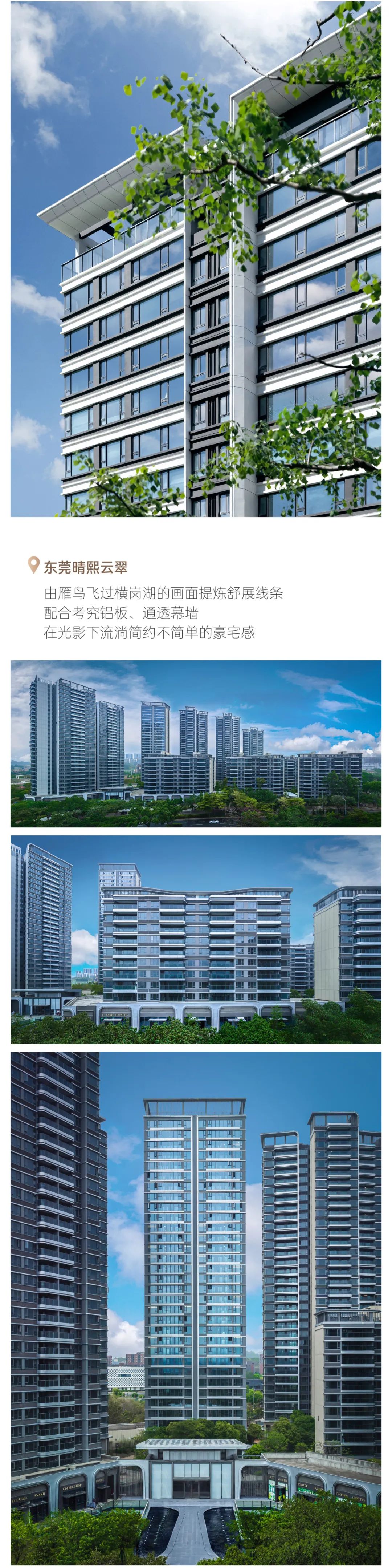 尊龙凯时 - 2023年度交付回首 | 跨越四序，，，，，，超5.6万套幸福兑现