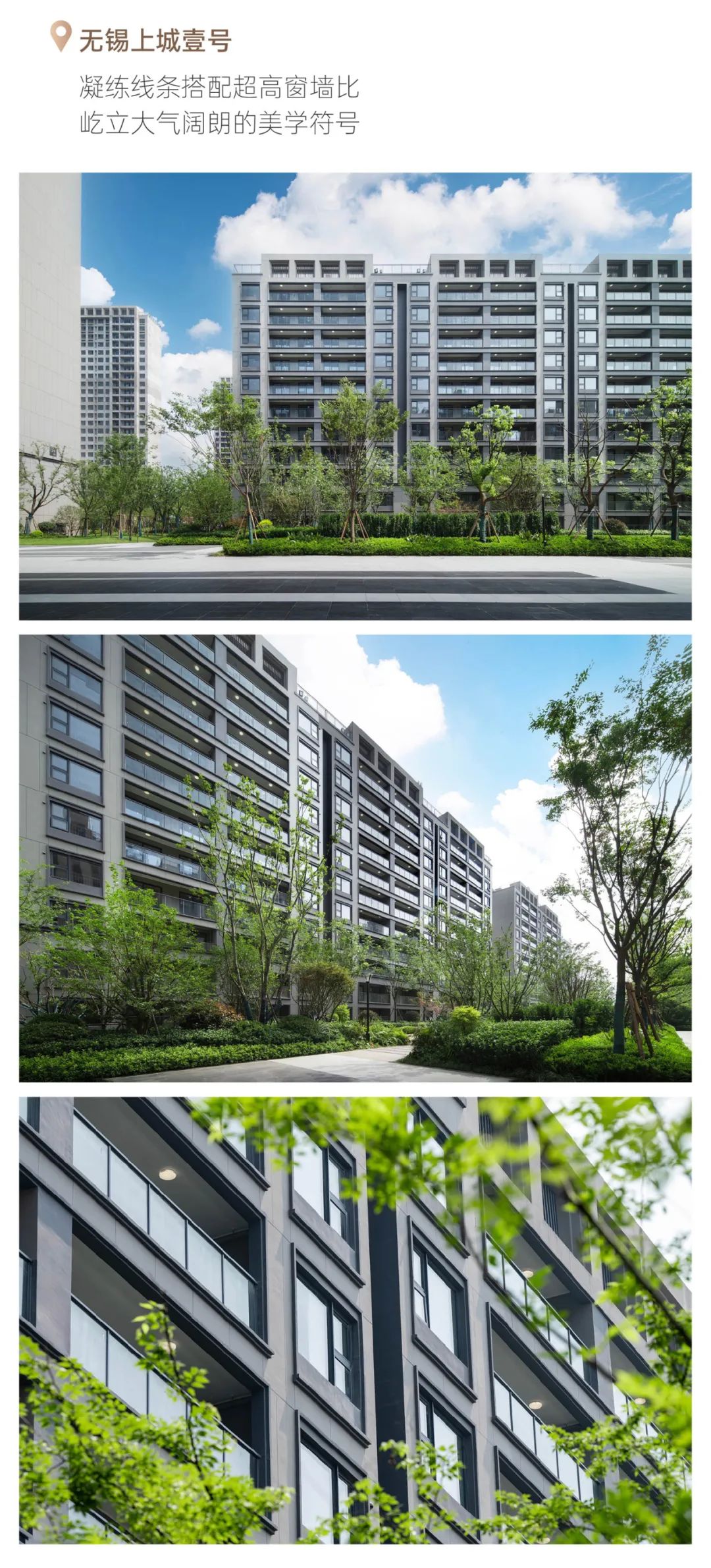 尊龙凯时 - 2023年度交付回首 | 跨越四序，，，，，，超5.6万套幸福兑现