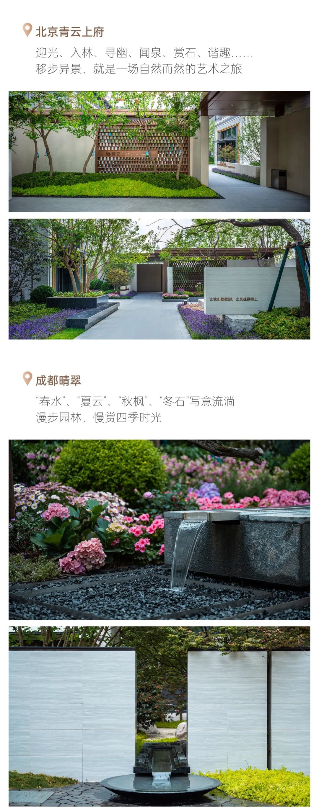 尊龙凯时 - 2023年度交付回首 | 跨越四序，，，，，，超5.6万套幸福兑现