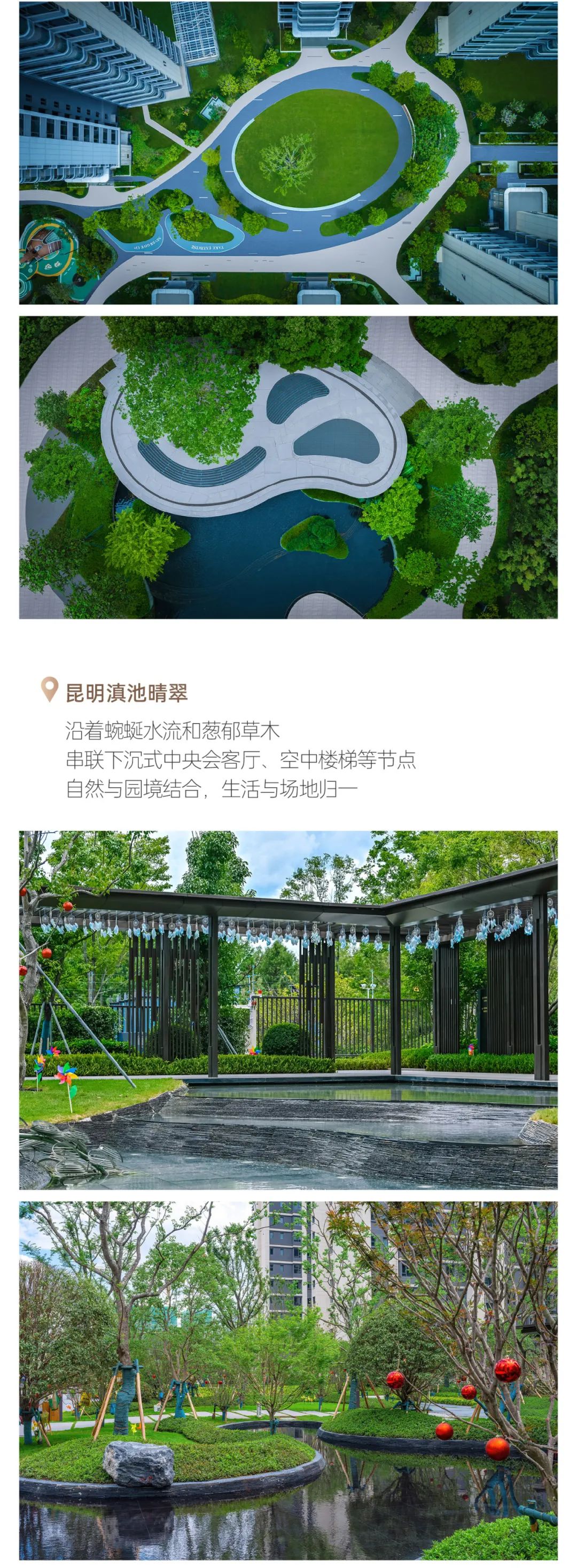 尊龙凯时 - 2023年度交付回首 | 跨越四序，，，，，，超5.6万套幸福兑现