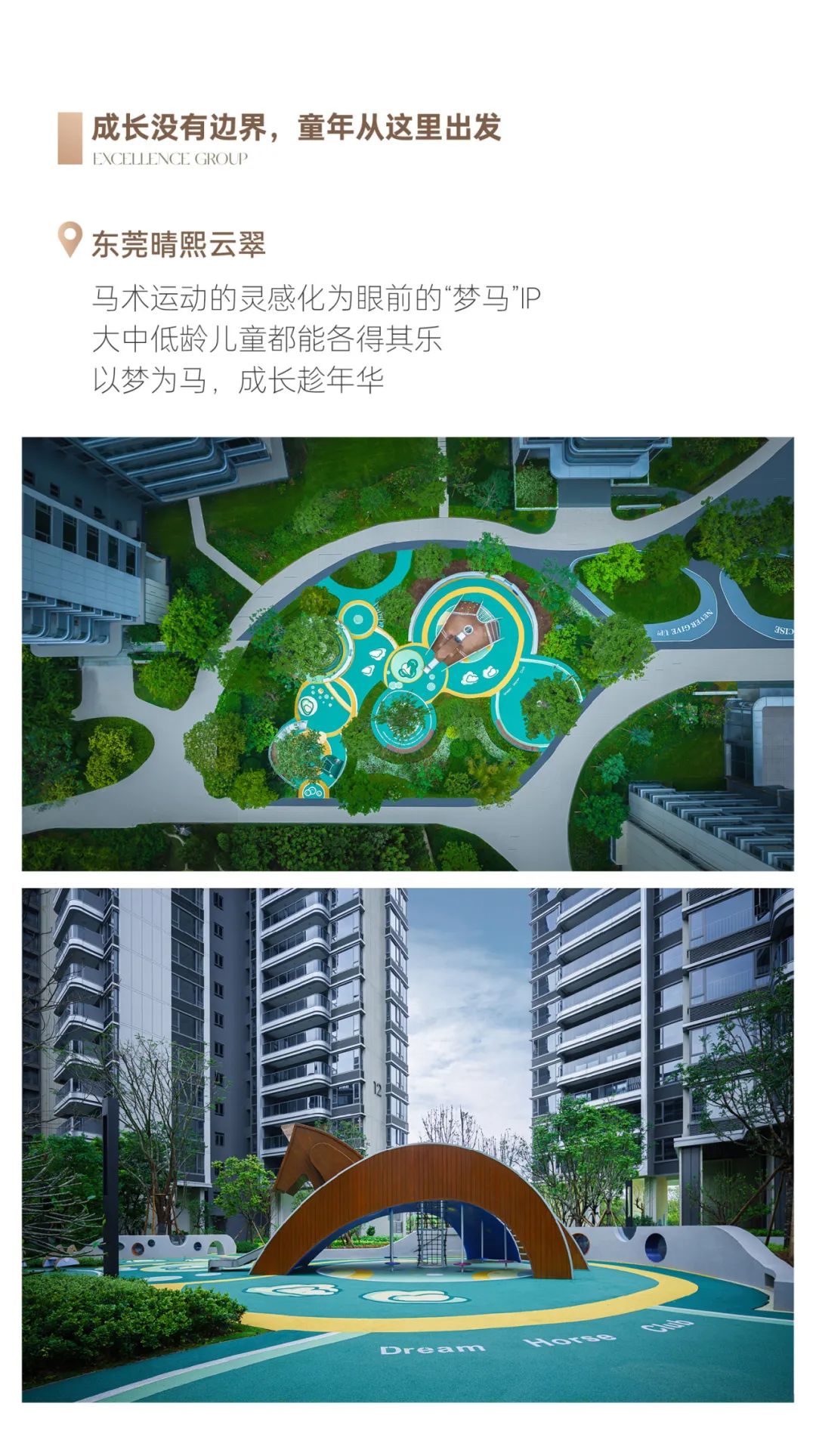 尊龙凯时 - 2023年度交付回首 | 跨越四序，，，，，，超5.6万套幸福兑现
