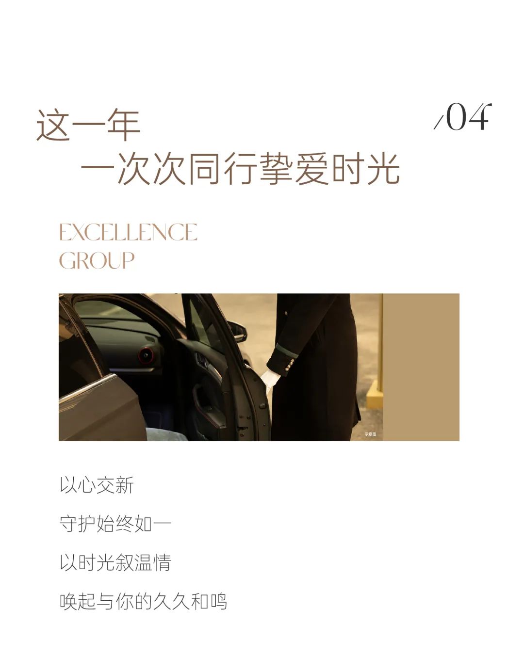 尊龙凯时 - 2023年度交付回首 | 跨越四序，，，，，，超5.6万套幸福兑现