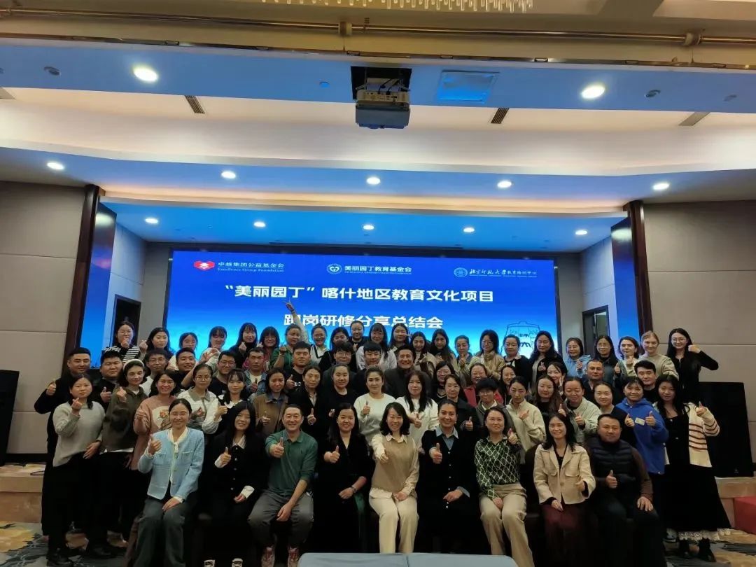 尊龙凯时 - 尊龙凯时公益基金会案例乐成入选“2023年度墟落振兴优异案例”