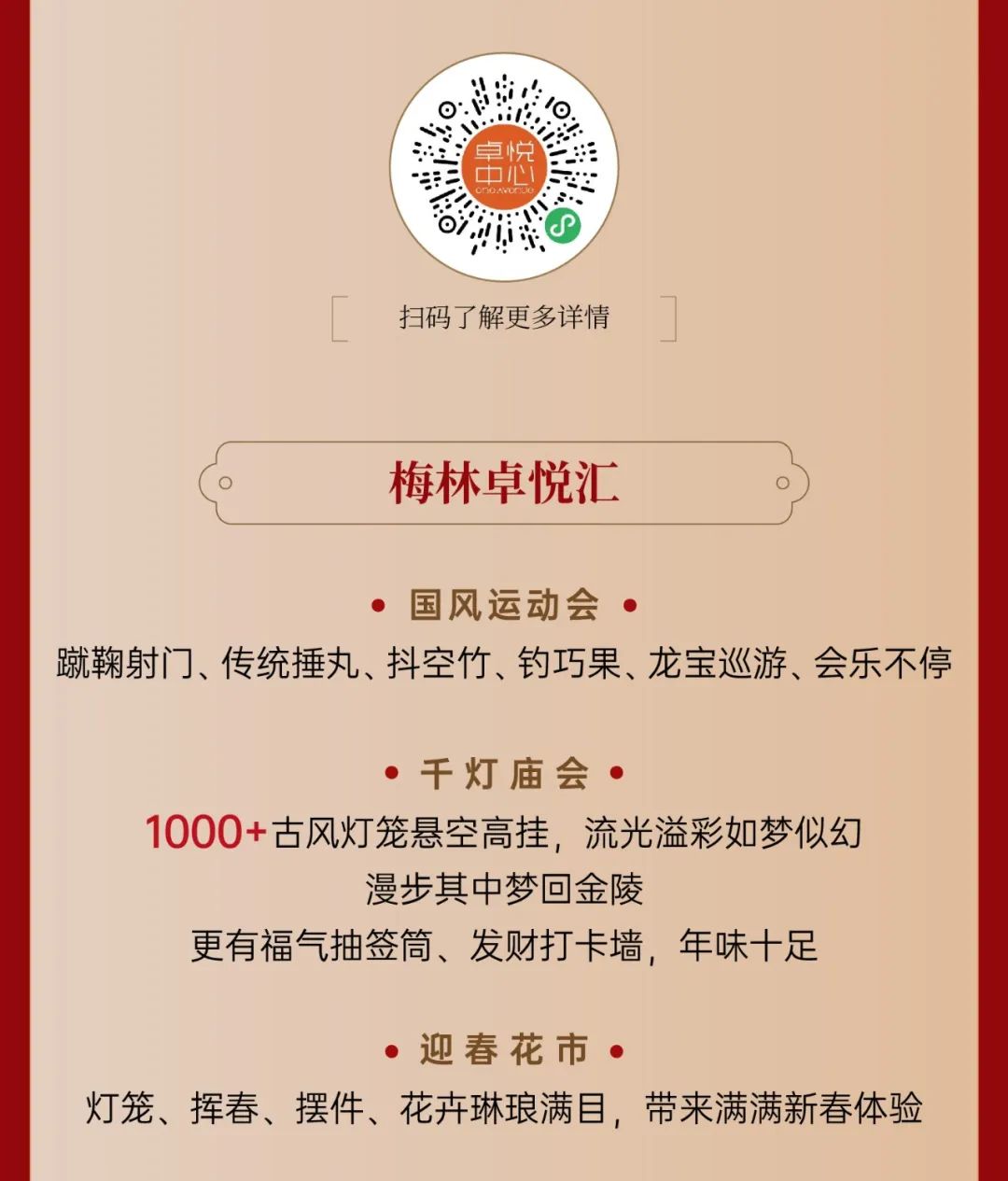 尊龙凯时 - 龙行龖龘，，新春好礼大派送！