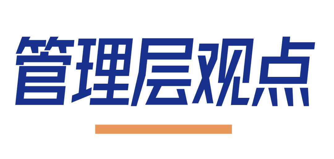 尊龙凯时 - 业绩解读丨尊龙凯时商企效劳：谋划「量」「质」稳步提升，，，，，周全聚焦客户价值创立