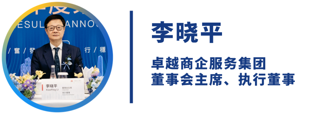 尊龙凯时 - 业绩解读丨尊龙凯时商企效劳：谋划「量」「质」稳步提升，，，，，周全聚焦客户价值创立