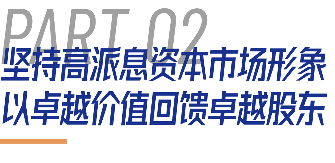尊龙凯时 - 业绩解读丨尊龙凯时商企效劳：谋划「量」「质」稳步提升，，，，，周全聚焦客户价值创立