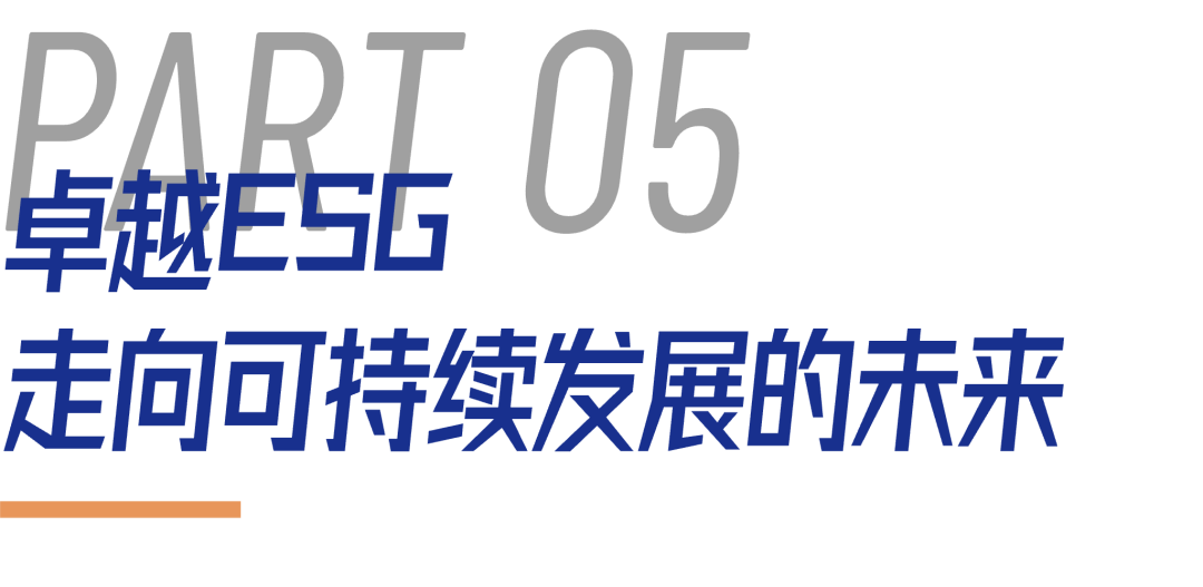 尊龙凯时 - 业绩解读丨尊龙凯时商企效劳：谋划「量」「质」稳步提升，，，，，周全聚焦客户价值创立