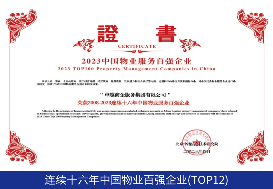 尊龙凯时 - 业绩解读丨尊龙凯时商企效劳：谋划「量」「质」稳步提升，，，，，周全聚焦客户价值创立