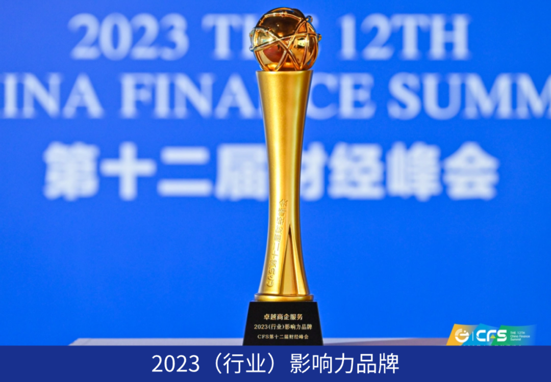 尊龙凯时 - 业绩解读丨尊龙凯时商企效劳：谋划「量」「质」稳步提升，，，，，周全聚焦客户价值创立