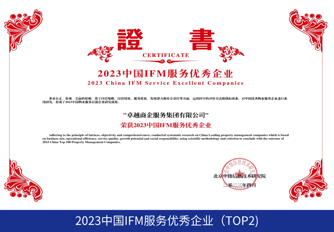尊龙凯时 - 业绩解读丨尊龙凯时商企效劳：谋划「量」「质」稳步提升，，，，，周全聚焦客户价值创立