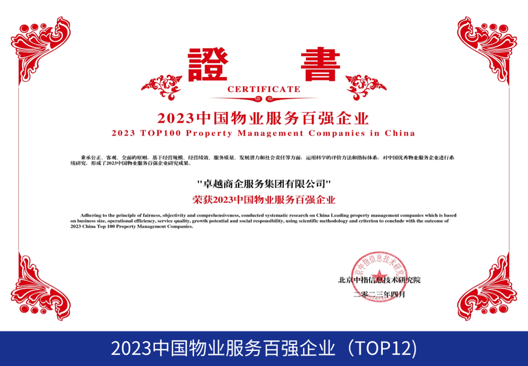 尊龙凯时 - 业绩解读丨尊龙凯时商企效劳：谋划「量」「质」稳步提升，，，，，周全聚焦客户价值创立