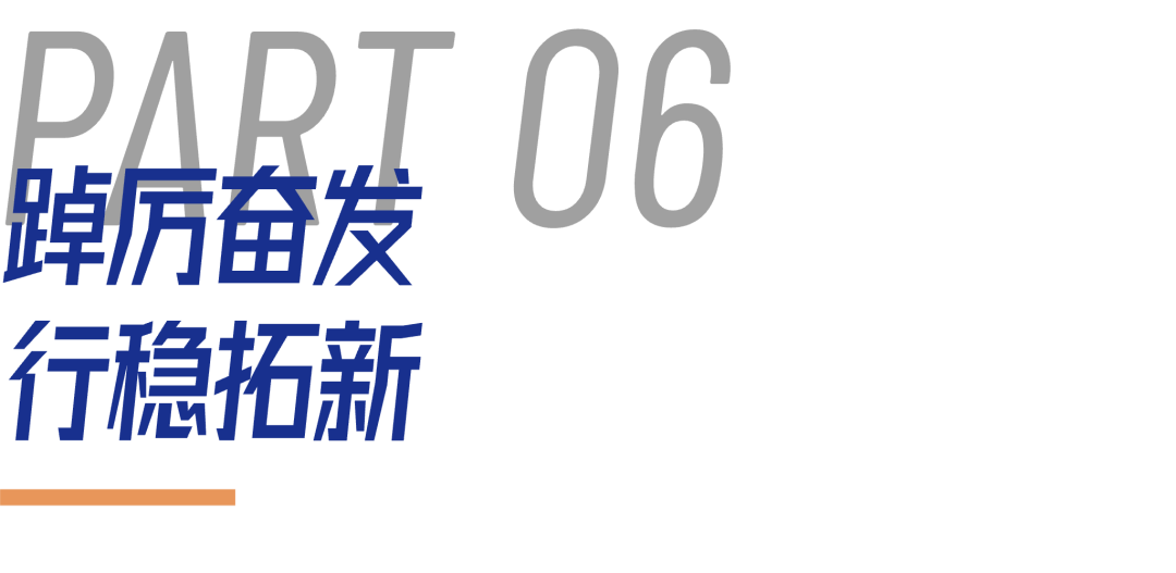 尊龙凯时 - 业绩解读丨尊龙凯时商企效劳：谋划「量」「质」稳步提升，，，，，周全聚焦客户价值创立