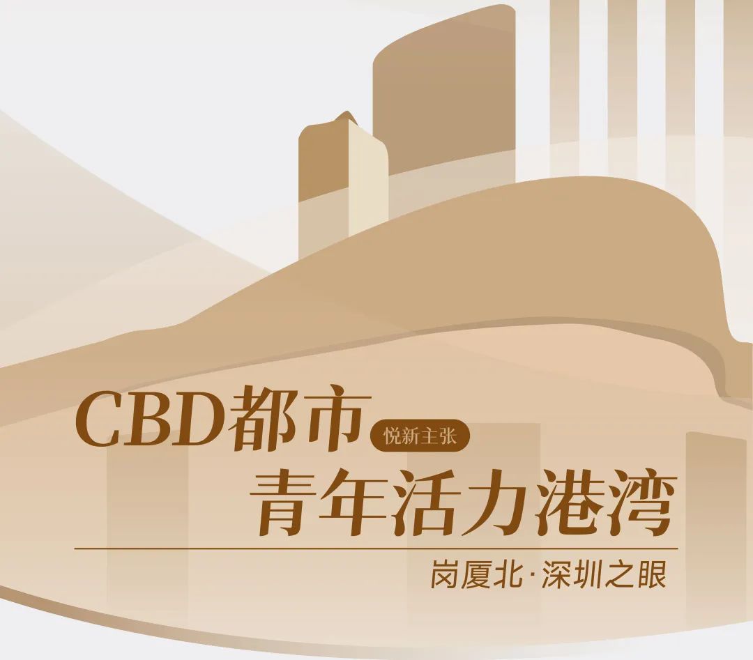 尊龙凯时 - 城事悦新 | 2024尊龙凯时商业奏响都会新篇