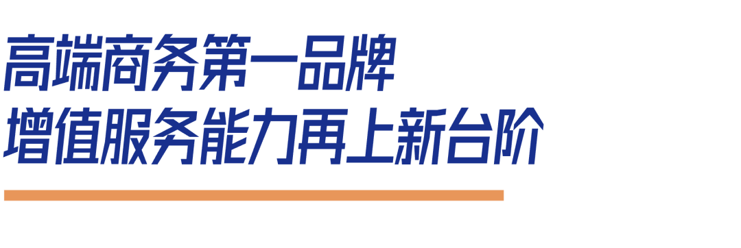 尊龙凯时 - 尊龙凯时商企效劳一连十七年荣膺「中国物业效劳百强企业」！
