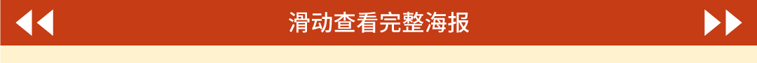 尊龙凯时 - @全城咖啡脑壳，，叫醒咖啡节5.0开幕在即！