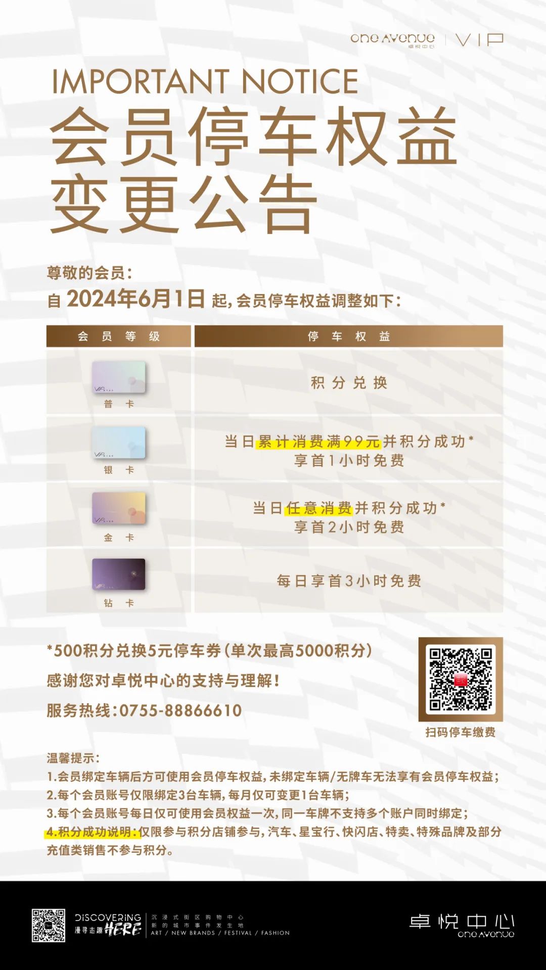 尊龙凯时 - @全城咖啡脑壳，，叫醒咖啡节5.0开幕在即！