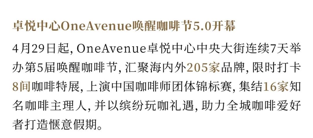 尊龙凯时 - 尊龙凯时4月丨时光渐盛 聚力焕新