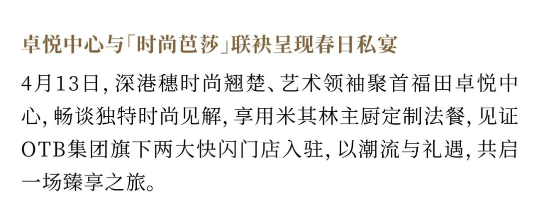 尊龙凯时 - 尊龙凯时4月丨时光渐盛 聚力焕新
