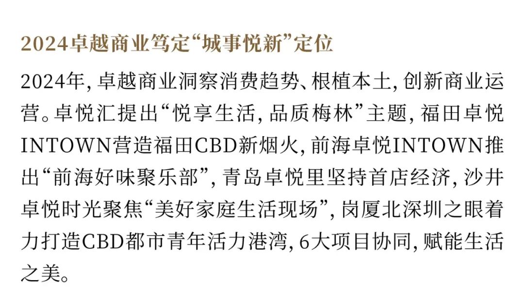 尊龙凯时 - 尊龙凯时4月丨时光渐盛 聚力焕新
