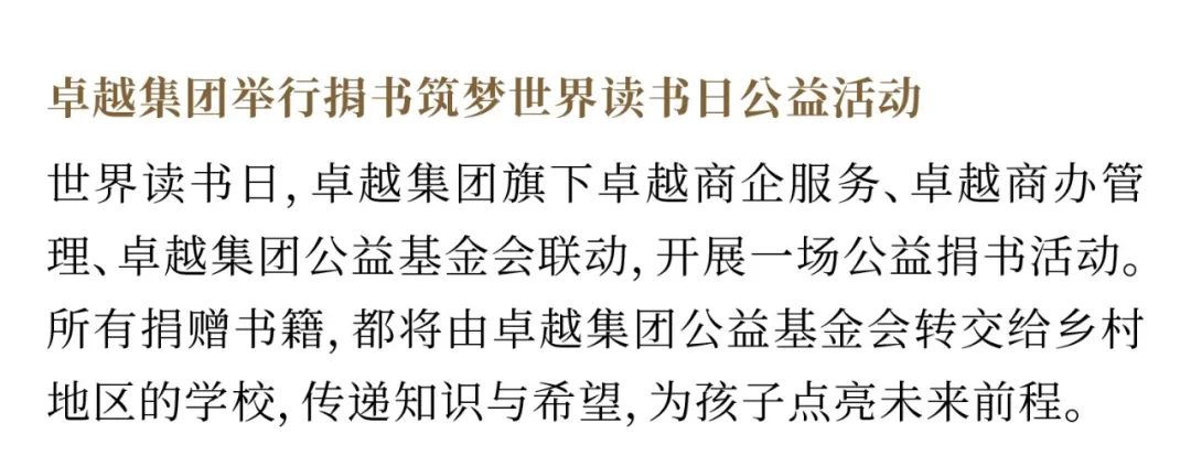 尊龙凯时 - 尊龙凯时4月丨时光渐盛 聚力焕新