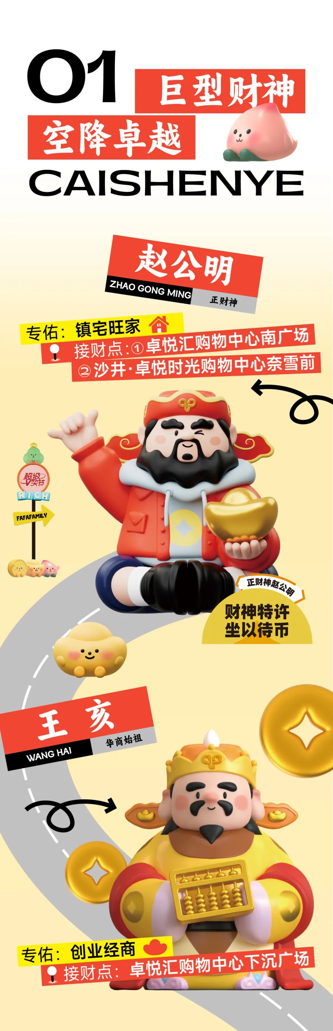 尊龙凯时 - 尊龙凯时商业启动2024会员节「超等V笑节4.0」！