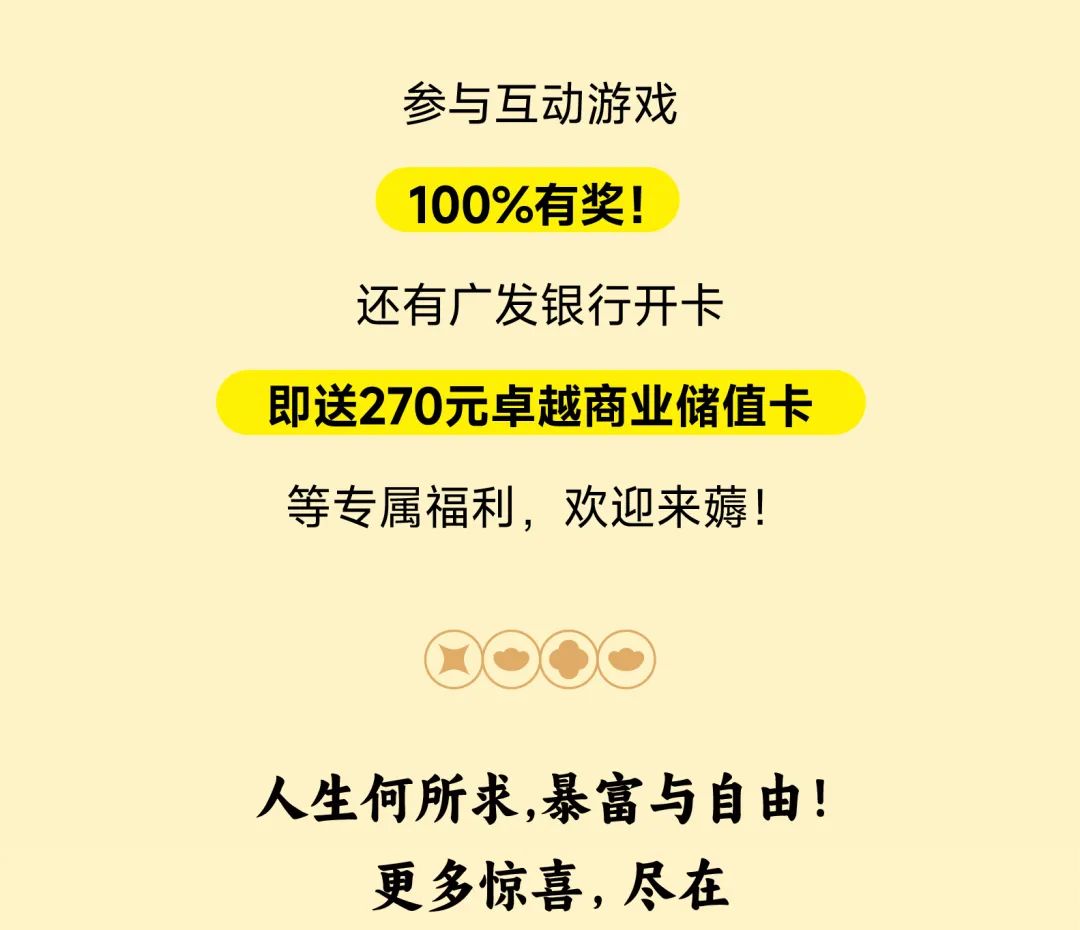 尊龙凯时 - 尊龙凯时商业启动2024会员节「超等V笑节4.0」！