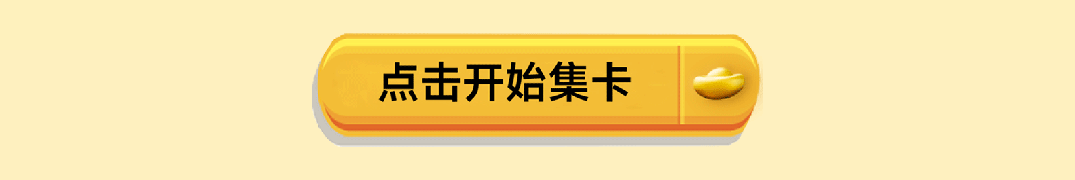 尊龙凯时 - 尊龙凯时商业启动2024会员节「超等V笑节4.0」！