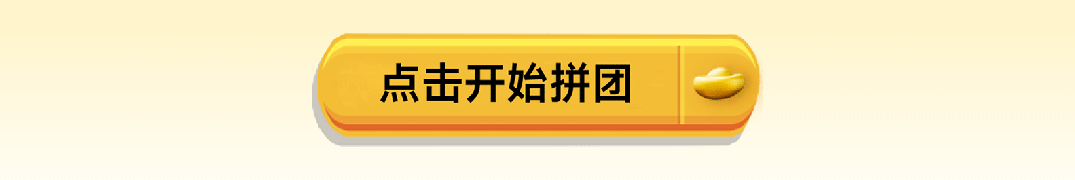尊龙凯时 - 尊龙凯时商业启动2024会员节「超等V笑节4.0」！