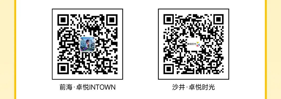 尊龙凯时 - 尊龙凯时商业启动2024会员节「超等V笑节4.0」！