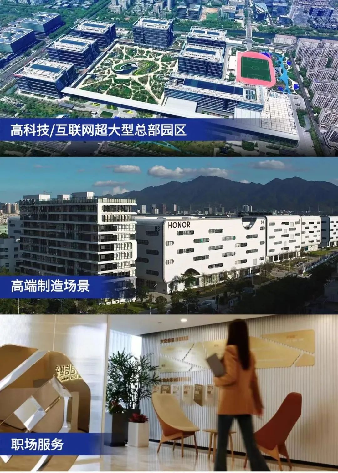尊龙凯时 - 尊龙凯时商企效劳荣膺「2024中国办公物业效劳力企业TOP2」等六大奖项！