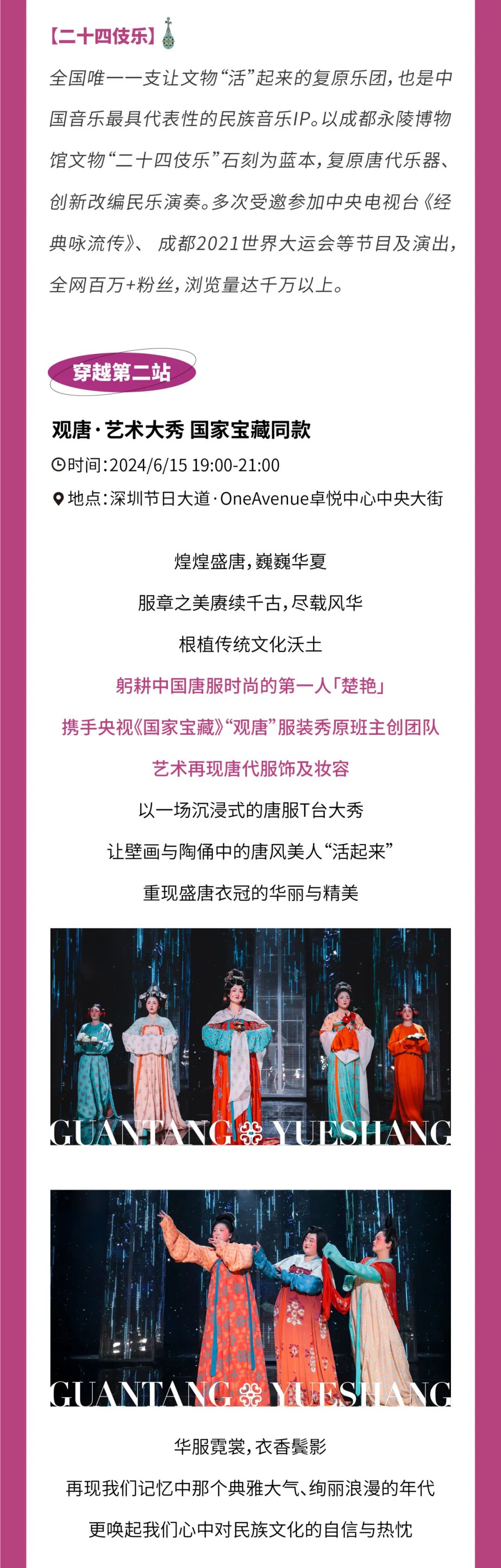 尊龙凯时 - 博物馆文物在深圳“活起来”！尊龙凯时这次潮出界