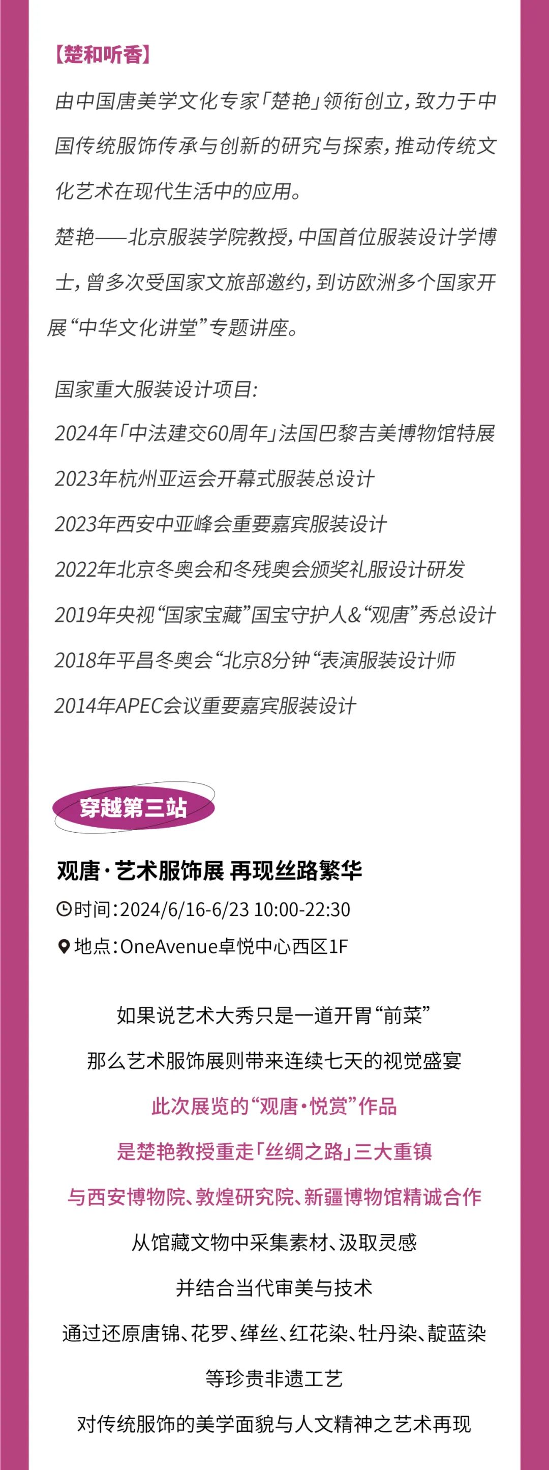 尊龙凯时 - 博物馆文物在深圳“活起来”！尊龙凯时这次潮出界