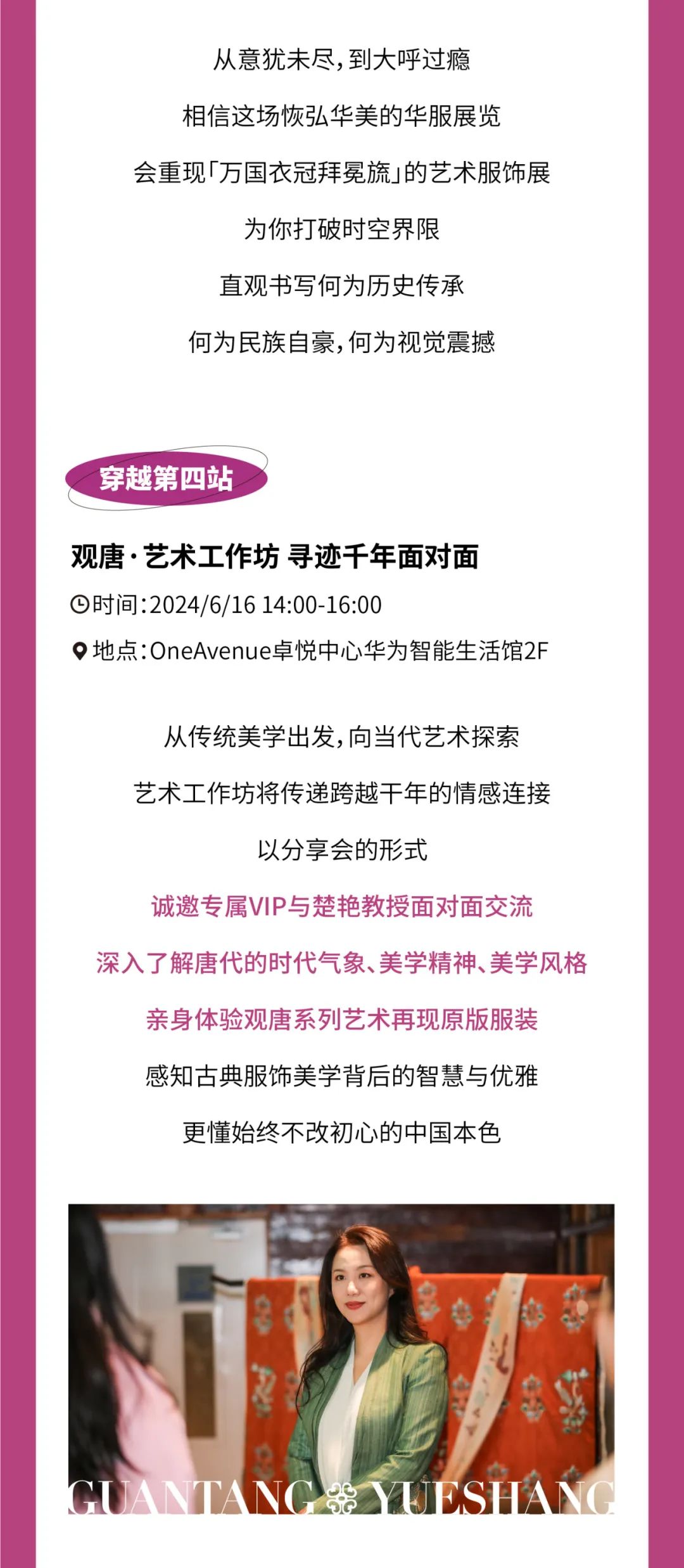 尊龙凯时 - 博物馆文物在深圳“活起来”！尊龙凯时这次潮出界