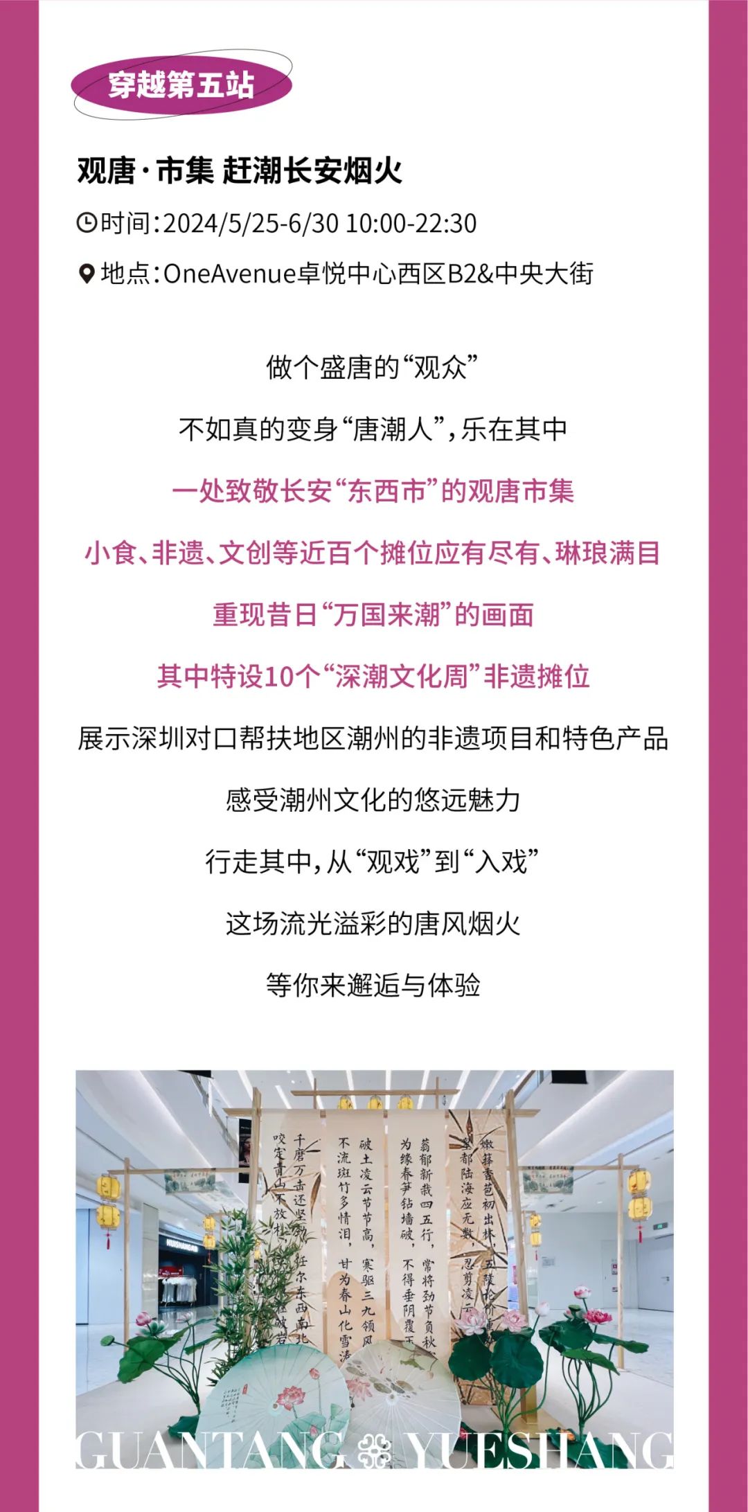 尊龙凯时 - 博物馆文物在深圳“活起来”！尊龙凯时这次潮出界