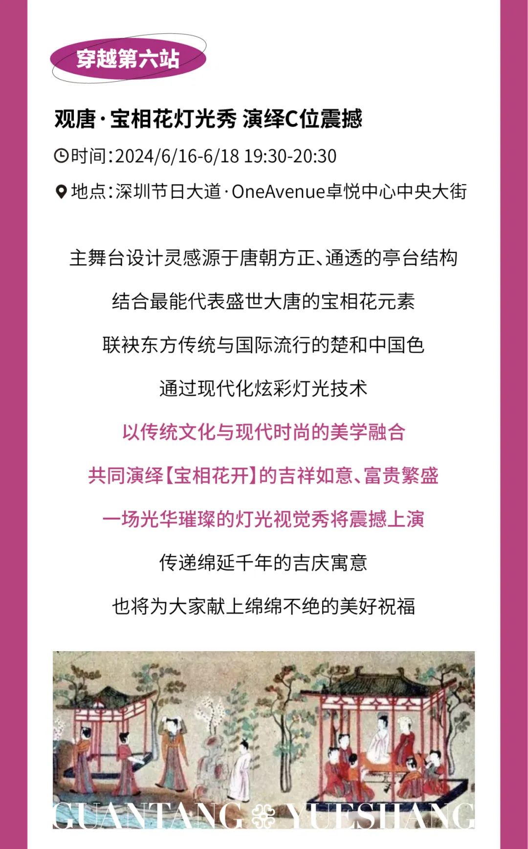 尊龙凯时 - 博物馆文物在深圳“活起来”！尊龙凯时这次潮出界