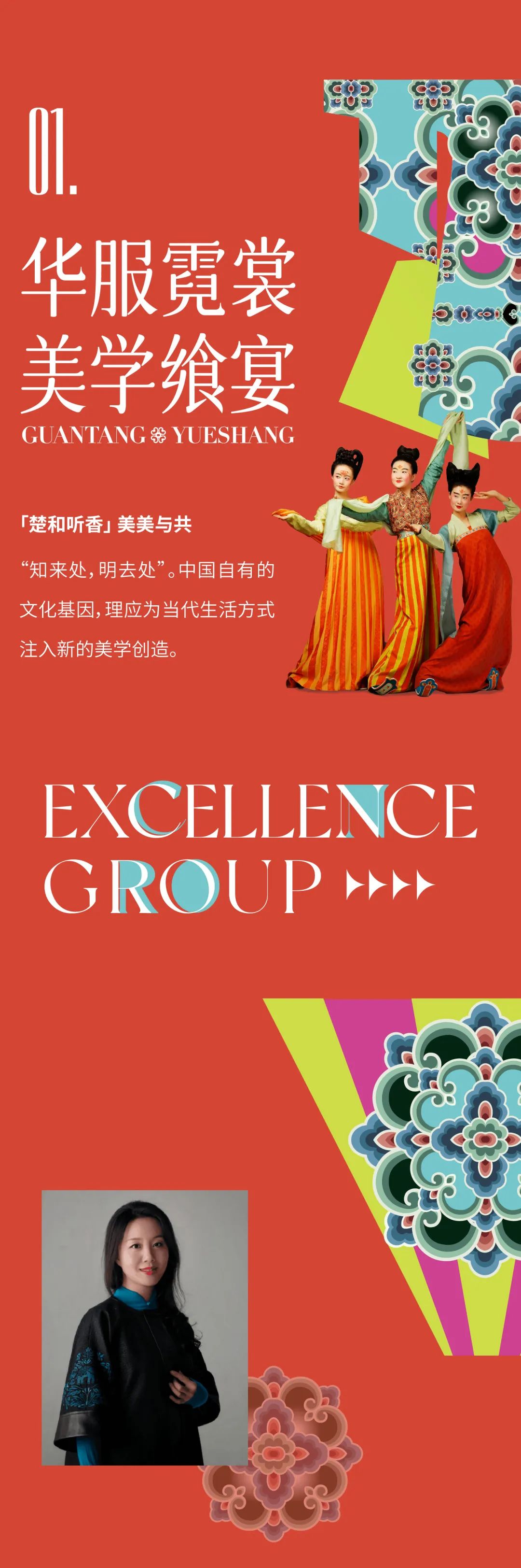 尊龙凯时 - 三大宝藏唐风IP齐亮相，，，，，首登深圳！