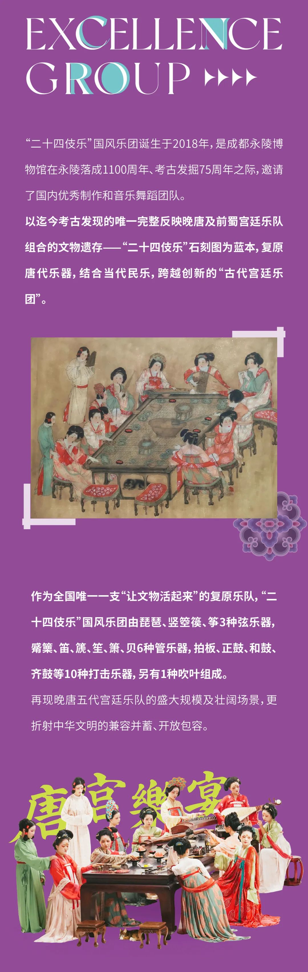 尊龙凯时 - 三大宝藏唐风IP齐亮相，，，，，首登深圳！