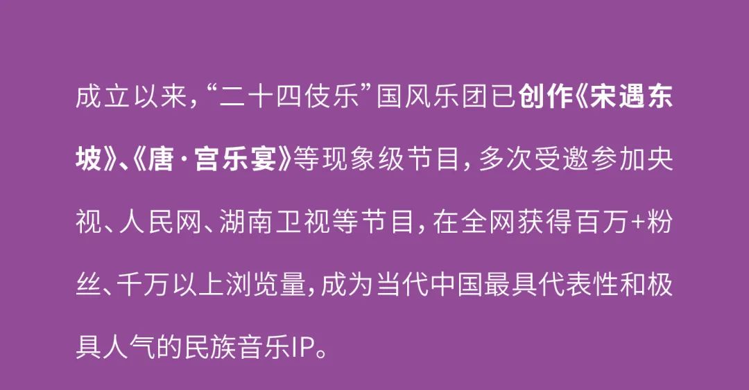 尊龙凯时 - 三大宝藏唐风IP齐亮相，，，，，首登深圳！