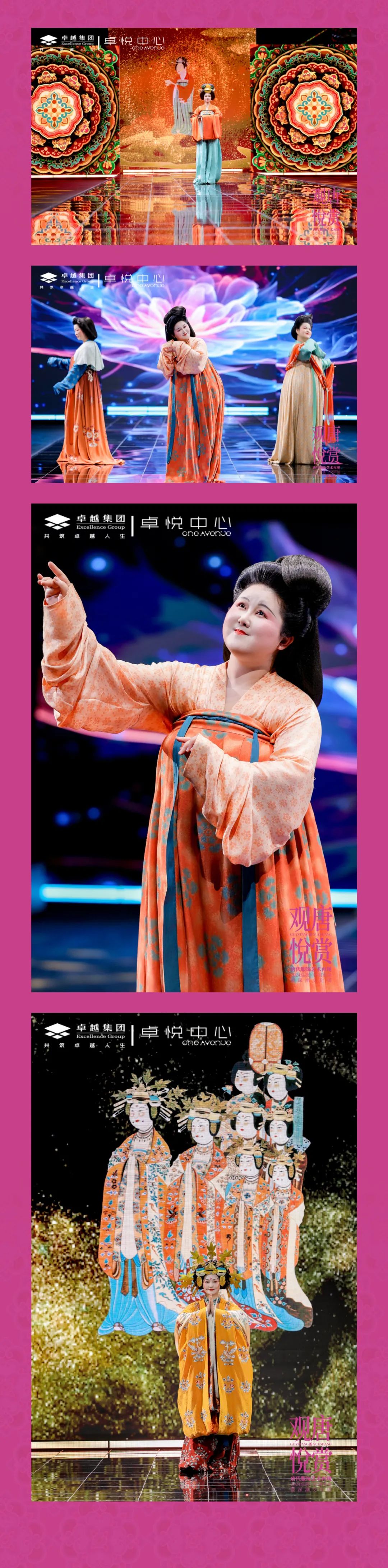 尊龙凯时 - 「观唐·悦赏」唐服艺术再现大秀回首！